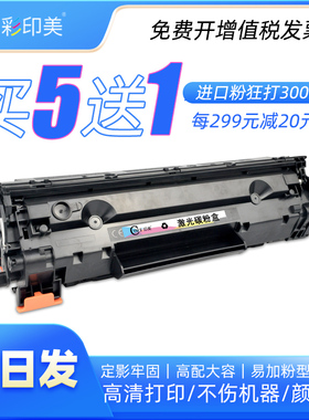 适用佳能MF222dw MF223d MF224dw激光打印机硒鼓MF226dn MF229dw MF243d墨盒MF2446dn MF249 LBP151dw高品质