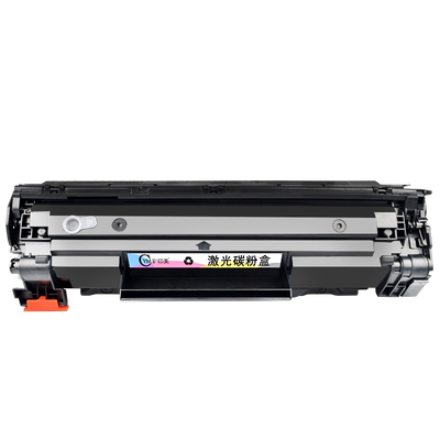 彩印美适用惠普P1005硒鼓hp LaserJet Pro P1006打印机墨盒CB435A易加粉晒鼓HP35A激光打印机碳粉盒