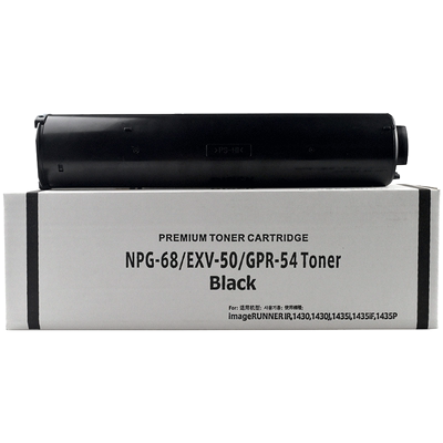 适用佳能1435墨盒NPG-68