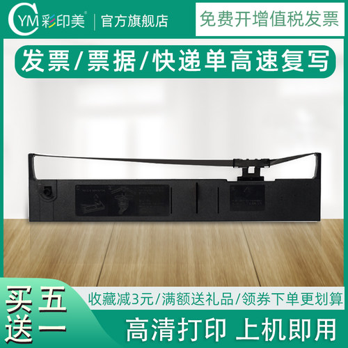 免费开增值税发票|高清打印|上机即用