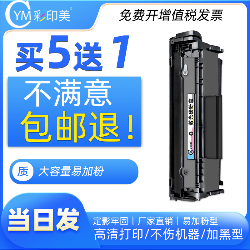 适用佳能FAX-L150硒鼓L170 L418S D520 D550打印机墨盒LBP6230 LBP6230dw LBP6200 LBP6200d碳粉盒CRG328