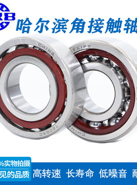 哈尔滨主轴配对轴承HRB轴承7205C/P4DBDFDT7205AC/P4DBDT