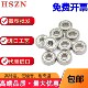 m高速 进口微型小轴承内3 12外13