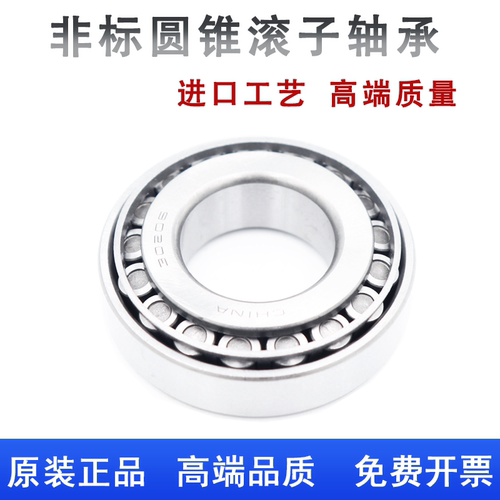 L44643 L44649 L44610 L45449 L45410 LM48548 LM48510 68145轴承