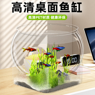 防摔桌面透明方底圆缸办公室方底客厅书房造景摆件微景观观赏鱼缸