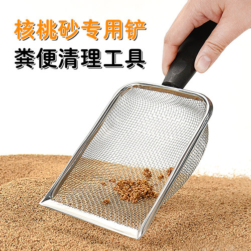 冠之亚核桃砂铲不锈钢细孔清理