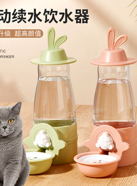 猫咪水壶饮水器荷兰猪龙猫侏儒兔喂水自动续水幼兔子悬挂式饮水碗