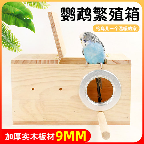 鸟巢保暖过冬挂窝鸟具用品