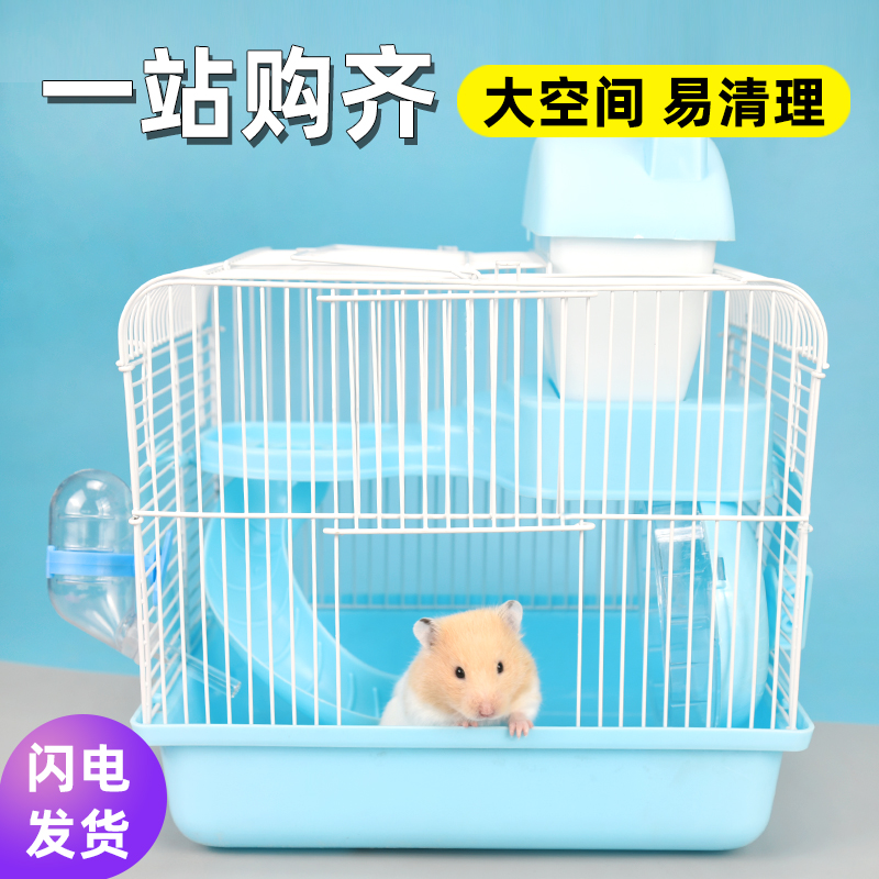 冠之亚仓鼠金丝熊别墅双层