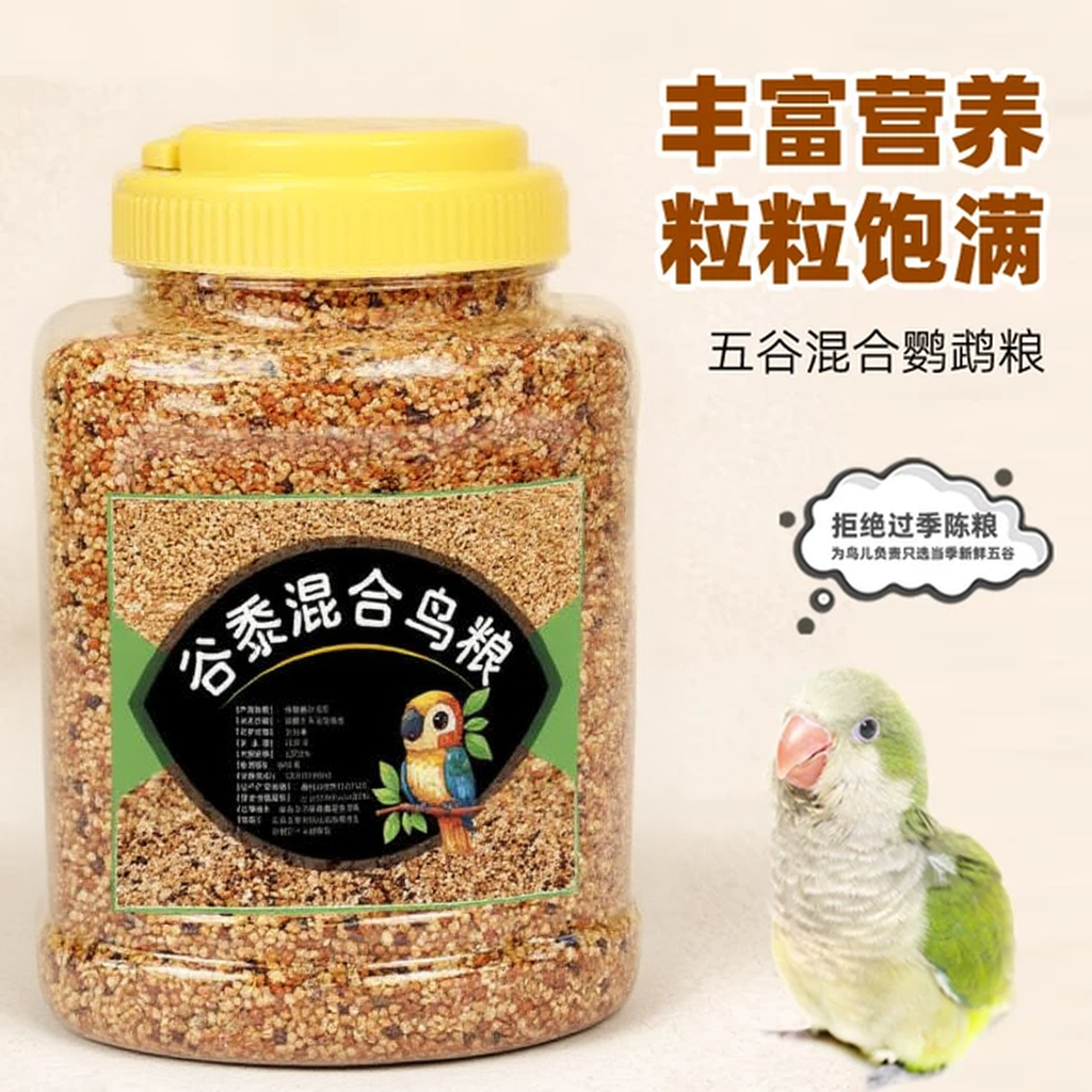 虎皮鹦鹉鸟粮饲料谷子黄谷子虎皮鹦鹉专用鸟食小鹦鹉粮食营养鸟粮,宠物/宠物食品及用品,鸟食,淘宝优惠券,粉丝福利购,淘宝优惠卷