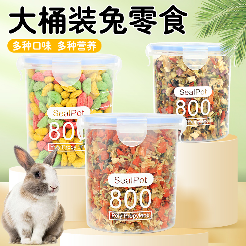 冠之亚兔粮幼兔粮成兔粮