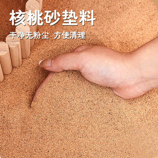芦丁鸡核桃砂专用垫料除臭玉米芯发酵床饲料箱卢丁鹌鹑小鸡用品