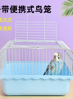 新款鹦鹉鸟笼虎皮玄凤文鸟专用加粗加密观赏笼铁艺手提外带笼用品