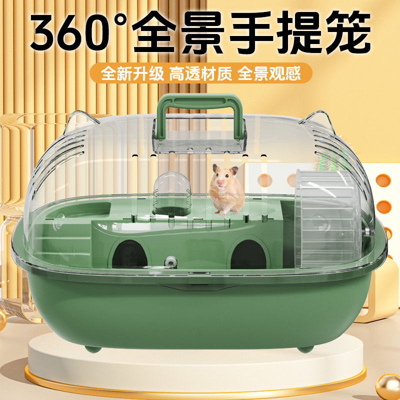 冠之亚仓鼠笼子金丝熊冬天外带笼