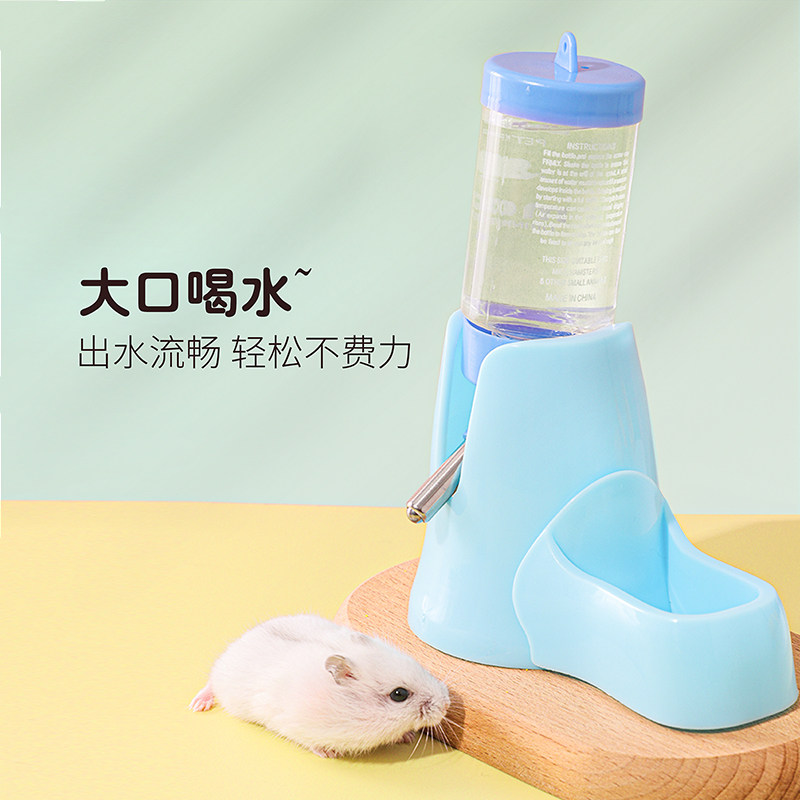 兔子饮水器滚珠水壶喝水器仓鼠兔兔荷兰猪挂式自动水瓶水碗大容量