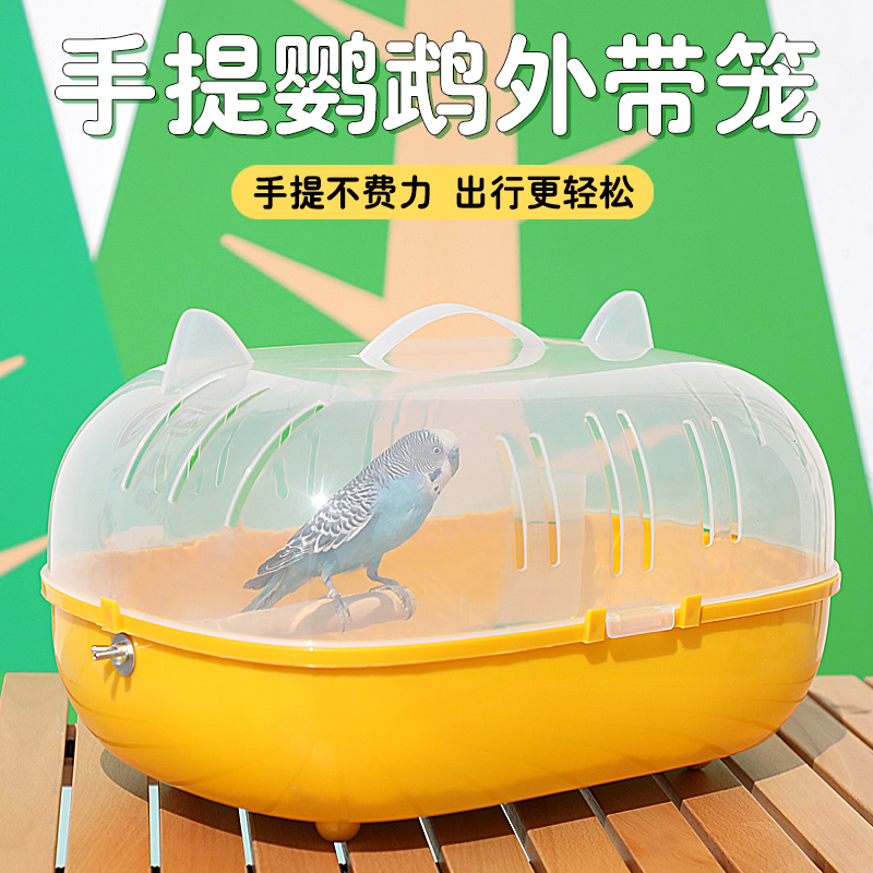 冠之亚鹦鹉笼子豪华别墅
