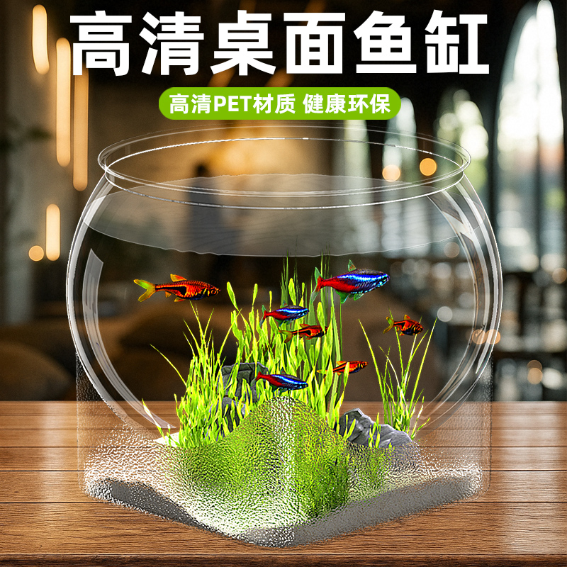 冠之亚桌面鱼缸客厅小型生态观造