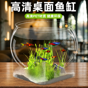 桌面透明生态造景方缸生态缸圆形方底客厅书房造景摆件观赏鱼缸