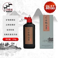 書法專用環(huán)保健康不會(huì)發(fā)臭防水
