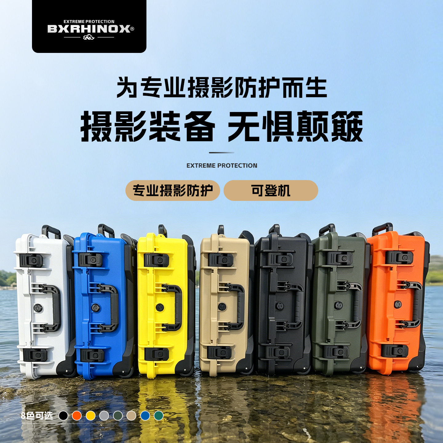 嘉利信防水多功能拉杆相机箱图片
