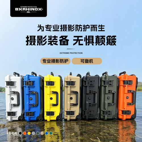 嘉利信防水多功能拉杆相机箱