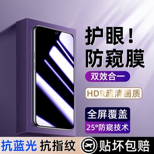 适用oppoa6i钢化膜a3x防窥0ppoa35g蓝光oppa5pro新款0pp0a3全屏findx9防偷窥5g防摔oppo手机膜op全包保护opa