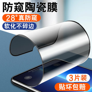 oppor17pro手机膜r17防窥r15x钢化r15陶瓷r11全屏覆盖s防爆5g新款plus全包oppo防偷窥op软化保护0pp0全胶贴膜