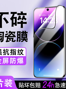 适用红米k80pro手机膜k90陶瓷redmik70至尊版钢化k60小米k60pro全屏k60新款6opro/p60pr0软的k60至尊保护贴