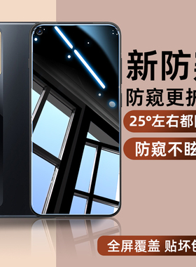 适用vivoy76s钢化膜y75s防窥y73s防摔y71t防爆y70s高清y67蓝光y66全屏y55s覆盖y53s护眼y52s新款y72t手机贴膜