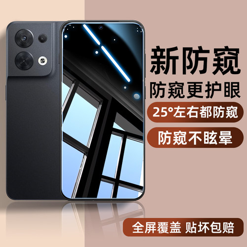 适用opporeno15钢化膜reno14防窥reno13pro防摔reno8pro防爆reno6高清reno5蓝光reno4/3/2玻璃7全屏覆盖贴膜
