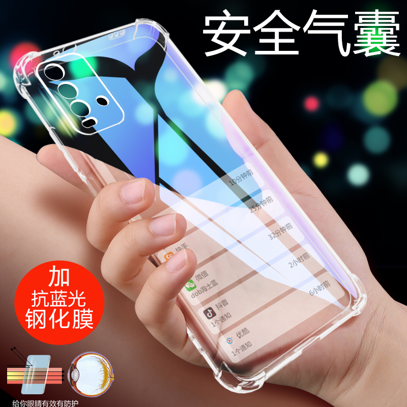 适用小米红米Note94G透明手机壳红米note9防摔外套M2010J19SC硅胶镜头全包redminote9保护套气囊note九外壳