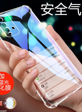 适用小米红米Note94G透明手机壳红米note9防摔外套M2010J19SC硅胶镜头全包redminote9保护套气囊note九外壳