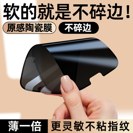 适用vivos12手机膜s12维沃vivo陶瓷vlvos12vovos钢化Ⅴvⅰvos12vivios12s磨砂v2162aⅴivos防窥vi∨ivo贴voⅵ