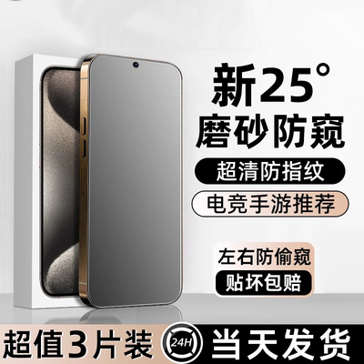 适用vivos20手机膜s19防偷窥s16e磨砂s15防指纹s12防摔s10pro防爆s9钢化s7e防刮s6全屏s30新款s1pro保护贴膜