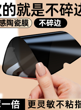 适用华为畅享20pro手机膜davinci陶瓷dvc-an20畅亨20plus钢化p20por磨砂dvcan20an-tn2o防窥20se的20e全屏贴