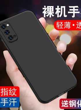 适用oppoReno4手机壳reno4SE黑色磨砂外壳op4pro硅胶软壳PCRT0镜头防摔保护套加钢化膜reno12Pro全包边手机套