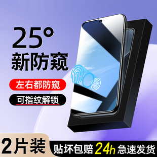 【可指纹解锁】适用oppofindx9pro钢化膜findx8ultra防窥oppo新款u全屏x8s刚化reno15/14/13的保护手机贴膜