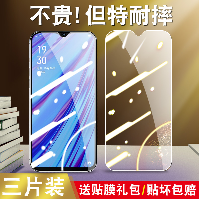 oppoa9x钢化膜oppo手机膜pcam10全屏A9贴膜opa9防爆oppa玻璃oppoax9opp0pp0ppoa/a9oppo/oppora/opρoa适用