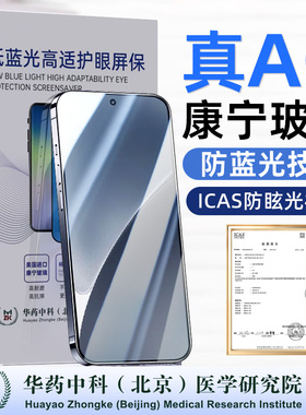 适用红米K70钢化膜23113RKC6C手机膜redmik70贴膜AG抗蓝光k80至尊版70k全屏k7o康宁玻璃red抗指纹Turbo4Pro