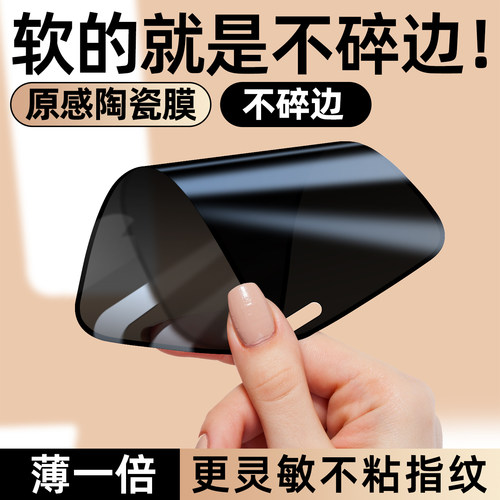 适用华为p40手机膜p4o陶瓷huawei钢化ANA-AL00磨砂q40防窥p49全屏ANA-AN00防偷窥hw新款ANA-TN00软化保护贴膜