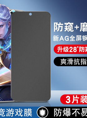 适用oppoa3钢化膜5g防窥pka110磨砂oppo的a3poopa35g板oppopka11o全屏oppoppora0pp0刚化防偷窥opa贴手机膜op