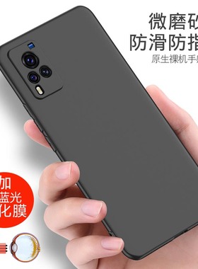 适用vivoy500手机壳磨砂黑色viviy500pro软壳防摔vivoy200软硅胶镜头y37外壳保护套男女款y200gt时尚创意5G潮