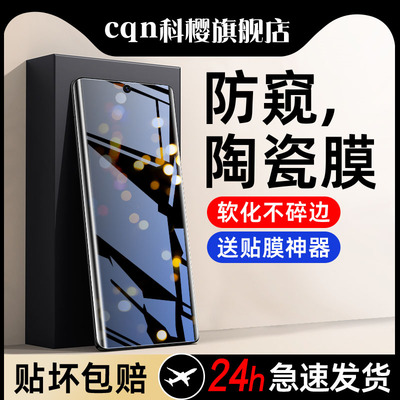 适用oppoa1pro手机膜防窥a5prooppo钢化全屏曲面屏a3por陶瓷5G新款oppa2oppophq防偷窥屏软opa全胶贴膜pr0