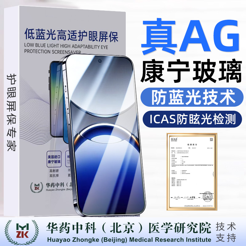oppoa3活力版钢化膜a3x手机膜0ppoa2贴膜AG抗蓝光oppa1护眼opp0pp0a1s全屏a2康宁5g玻璃oppo抗指纹opa屏保