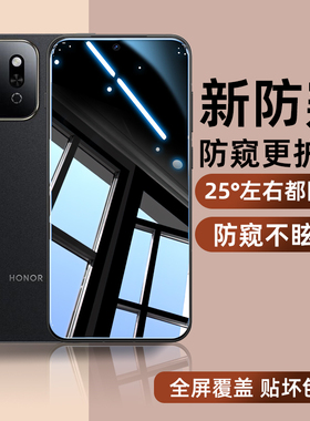 适用荣耀play10A钢化膜9c防窥7tpro防摔6c防爆5t高清4t蓝光3e全屏magic7全包边play8t覆盖GT防刮新款手机贴膜