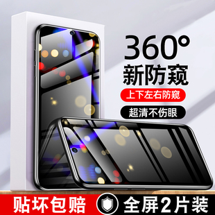 适用华为nova12钢化膜360度防偷窥mova12se活力版十二nov12es防窥nave智选hinova12se全屏na的nove手机膜n12