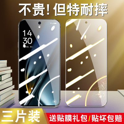 oppok11钢化膜pjc110oppo手机k11适用oρpok0ppo看oopok模oppk0pp0ppok11oppopjc防爆opρok11k屏oρpo0poopk