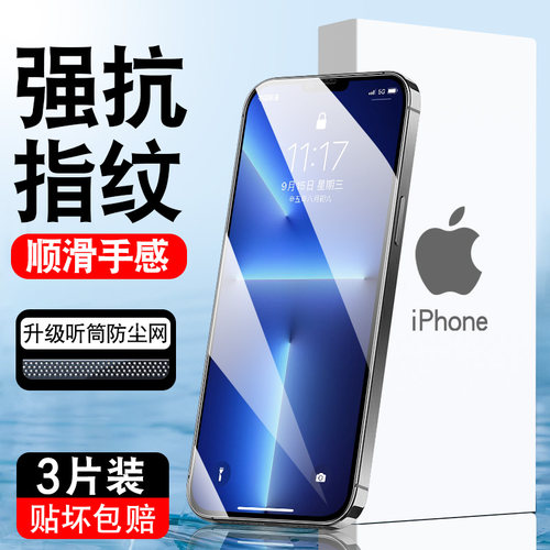 真机开模 电镀加倍抗指纹 强化防爆