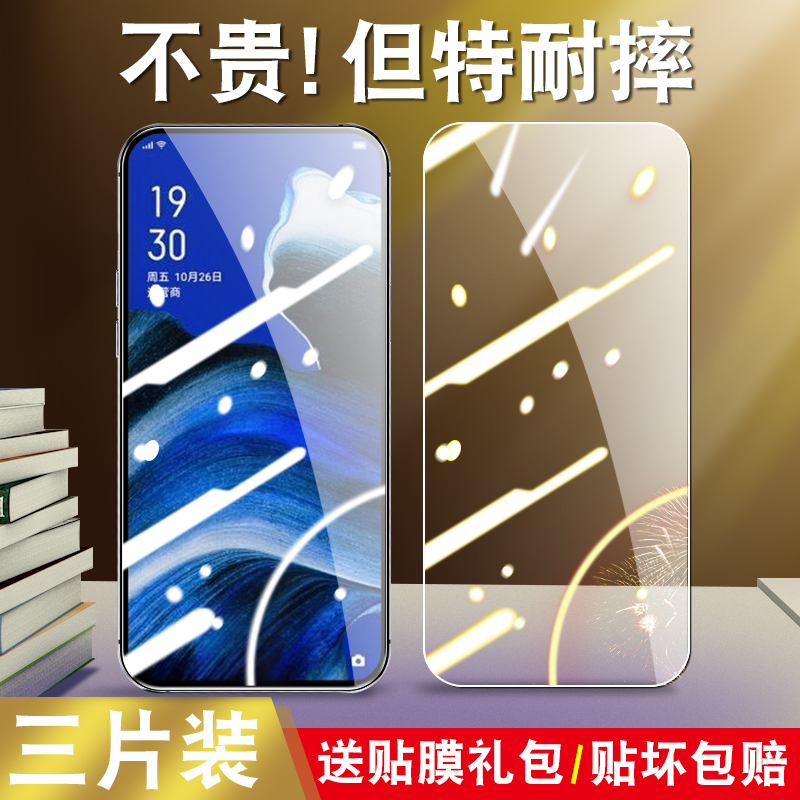 oppoReno2钢化膜PCKM00手机膜reno2oppo高清oppore全屏opopreno覆盖opp0pp0ppo适用ooporeno防指纹ren02贴膜