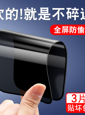 适用华为nova5手机防窥膜nova13pro陶瓷5pro全屏14软化novo钢化膜5ipro防爆抗摔5z防偷窥5i保护honor全胶贴膜